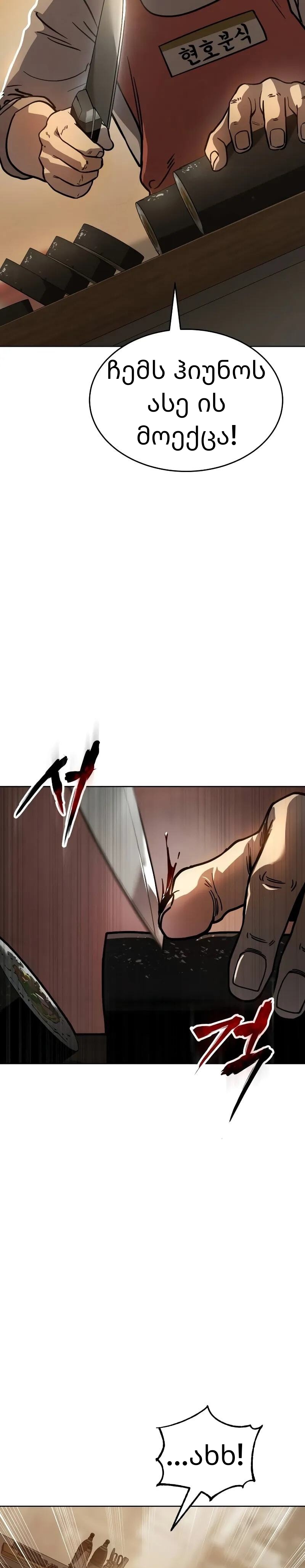 Page (41)